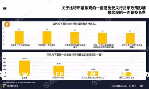 全面解析tpWallet APP：一款高效的数字资产管理工具