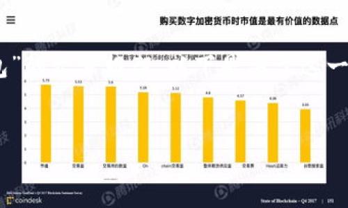 当然，可以帮助您设计一个针对“PHP调用比特币钱包”的文章框架。以下是关于这一主题的、关键词、内容大纲以及相关问题的详细信息：


如何使用PHP调用比特币钱包进行交易管理