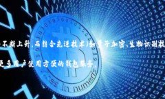   比特币钱包的选择：如何找到适合你的比特币钱