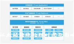 tpWallet以太坊转账处理时间及影响因素分析