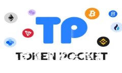 投资区块链数字货币龙头股票的全方位指南