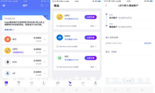 : 深入解析tpWallet薄饼滑点：如何交易体验