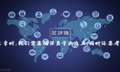 在撰写一篇关于“tpWallet一直在打包中要等多久”