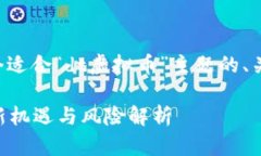 当然可以，我将为您制定一个适合“dt虚拟币”主