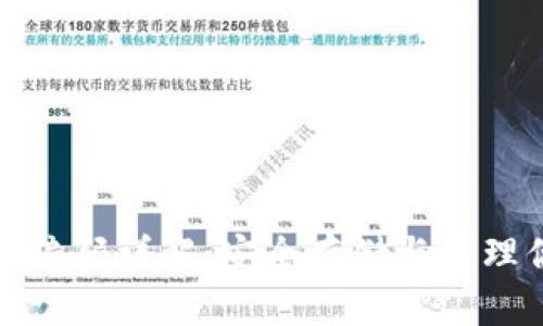 数字货币钱包编码详解：安全存储与管理你的虚拟资产