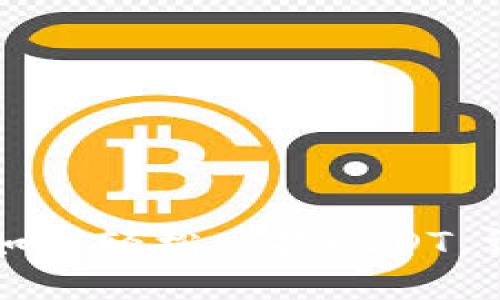 比特派钱包如何轻松兑换USDT，详细步骤揭秘