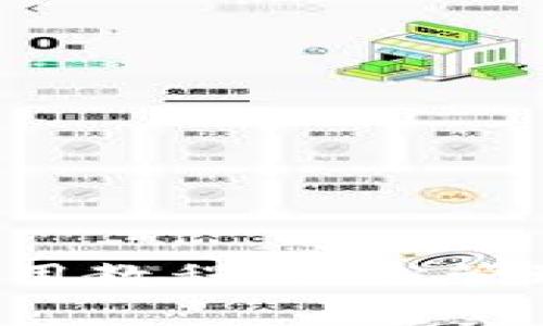 tpWalletiOS使用教程：轻松管理您的数字资产