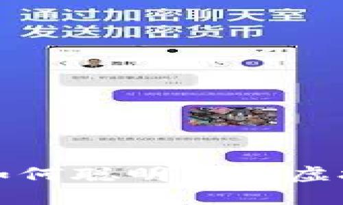 双十一虚拟币攻略：如何聪明使用虚拟币购物、省钱大作战
