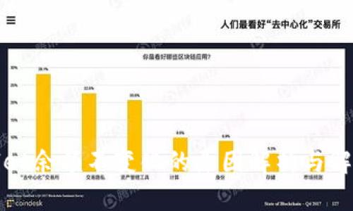 tpWallet余额不变化的原因解析与解决方案