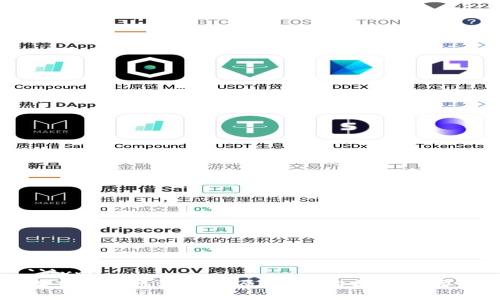 ```xml
深入解析区块链的原理、架构与应用场景