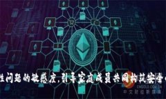 早期比特币钱包破解：风险、防范与安全措施k