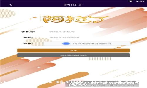 如何将Tokenim导入到TPWallet：详细指南与步骤