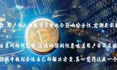 比特币钱包客户端是一个软件应用，允许用户在