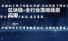 雷达币（Radar Coin）是一种基于区块链技术的数字