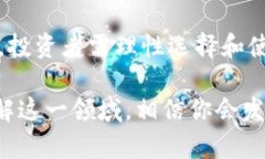 关于“钱包里可以买USDT吗”这个问题，让我们逐