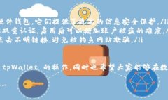 抹茶屎币（Matcha Coin）转到 tpWallet 的具体步骤如