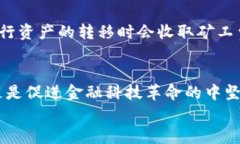   比特币的发展趋势：数字钱包的必要性与未来展