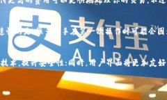 要存入资金到tpWallet以及使用trx，我们需要了解一