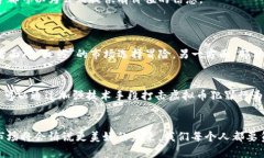 关于虚拟币案件的未来发展趋势：加密货币合规