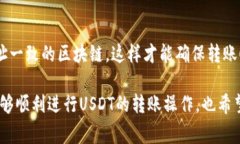 往tpWallet转入USDT的过程其实并不复杂，下面将详