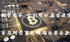 购买虚拟币是否可以由他人代付，这个问题涉及