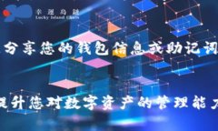 要将tpWallet里的USDT转到狐狸钱包（MetaMask），您需