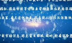 注册TA币或任何虚拟货币通常涉及以下几个步骤。