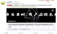 泰达币（Tether，USDT）是一种广泛使用的稳定币，