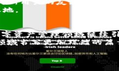 未来数字货币发展的重要趋势：XRP钱包和imToken如