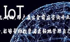 虚拟币出金一般是指将持有的虚拟货币（如比特