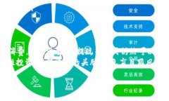 在探讨“虚拟货币能不能领人民币花”这个问题