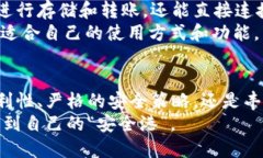 智能合约和区块链应用的迅速发展，导致我们对