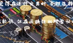 在Tokenim平台上将ETH换成USDT的具体步骤通常涉及几