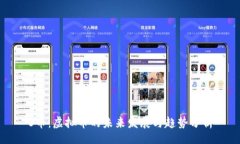 szb S币：虚拟币的未来发展与趋势分析