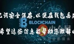 以太坊钱包的运算主要涉及以下几种类型，涵盖