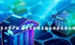 score非常遗憾，当前中国大陆对比特币及其他数字