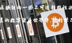 关于tpWallet转以太坊是否会丢失的问题，确实是很