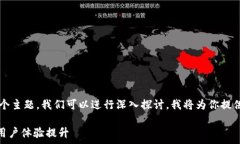  这是关于“比特币钱包客户端下载官网”的请求