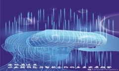 您的在这里  以太坊钱包与智能合约的未来发展趋