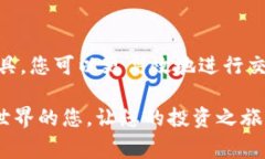 要查看USDT（泰达币）钱包号和别名，通常需要通