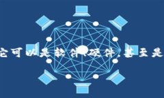 比特币钱包是存储和管理比特币的一种工具，它