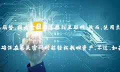 当然，有多种支持XRP（瑞波币）的电子钱包可供