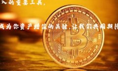 思考一个符合用户搜索需求并且的，强调关键词