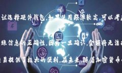 USDT钱包是存储和管理USDT（Tether）的数字货币钱包