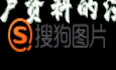 未来虚拟币用户资料的演变与趋势分析