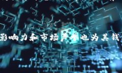 火币钱包怎么用USDT兑换HT火币钱包作为一个安全