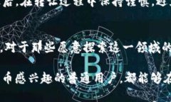   瑞波币钱包转让的未来发展趋势与投资机会 /