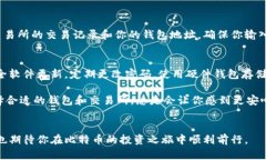 购买比特币确实需要一个数字钱包来存储你的加