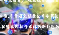 在选择冷钱包（Cold Wallet）存储OKB（OK Blockchain