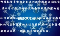 虚拟货币领域日新月异，关于尖峰虚拟货币的讨